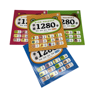 Service d'impression de cahiers d'exercices personnalisés pour l'apprentissage du mandarin pour enfants, couverture souple couleur intégrale, livre d'étude des caractères offset de qualité supérieure, fabrication en usine - Product Image 1