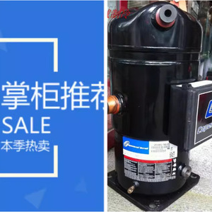 Compresseur de climatisation et de réfrigération ZR11M3e TWD 522 ZR12M3 TWD 561 551 Refroidissement et chauffage - Product Image 5