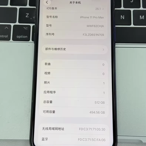 โทรศัพท์มือถือมือสองคุณภาพสูงสำหรับ 16 Pro ความจุ 512GB ปลดล็อคแล้ว รองรับ LTE รุ่น US ปรับสภาพใหม่ พร้อมหน้าจอ 6.1 นิ้ว รับประกัน 6 เดือน เกรด <span class=keywords><strong>A</strong></span>+ - Product Image 6