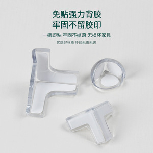 Anti-Collision <b>Corner</b> <b>Protectors</b> L Shape Soft Silicone Adhesive Child Safety Table Cabinet Window Guards - Product Image 1