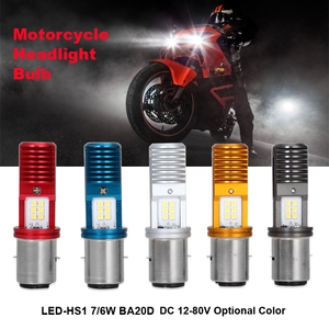 ไฟหน้ามอเตอร์ไซค์ LED สีขาวความสว่างสูง กันน้ำ พร้อมหลอดไฟ LED ราคาโรงงาน - Product Image 2