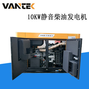 Wantai 10kW Silent Diesel Generator Set 380V <b>Three</b>-Phase Water-Cooled Soundproof Canopy - Product Image 4