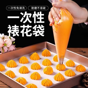 Piping Bags Round PP Disposable <b>Cake</b> <b>Decorating</b> <b>Supplies</b> 100 Pcs Birthday Baking Tools - Product Image 1