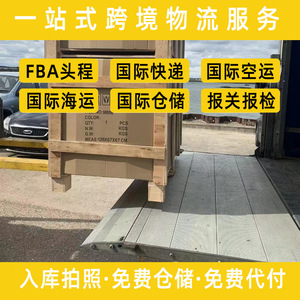 Servicio de Envío Internacional de Carga Sensible con Impuestos Incluidos de Puerta a Puerta de Shenzhen Junfei Logistics desde China a Pakistán - Product Image 4