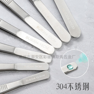 Pinzas de Acero Inoxidable 304, Pinzas para Aderezos con Acabado Esmerilado, Pinzas Médicas de Punta Redonda, Pinzas para Barbacoa - Product Image 1