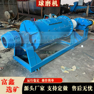 Molino de bolas pequeño para procesamiento de minerales 380V con alimentación y descarga continua, color azul, tipo horizontal - Product Image 5
