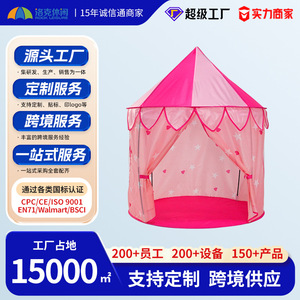 Carpa Castillo Infantil 105cm X 135cm Casa de Juegos Princesa Rosa para Niñas, Casa de Juguete para Interiores y Exteriores - Product Image 3