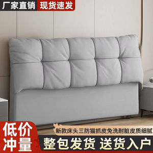 Modern Upholstered Headboard Genuine Leather Solid Wood Backrest 2025 Floor Standing Design Simple Style High <b>Box</b> Bed - Product Image 3