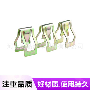Aopin ที่ยึดสายเคเบิล E326รูปตัวยูโลหะรูปตัวยูสำหรับ Skoda BYD Foton Dongfeng yadea - Product Image 2
