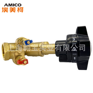 Vanne d'équilibrage à double position AMICO SP15F-25T, interrupteur de régulation statique de l'eau chaude et froide pour CVC. - Product Image 2