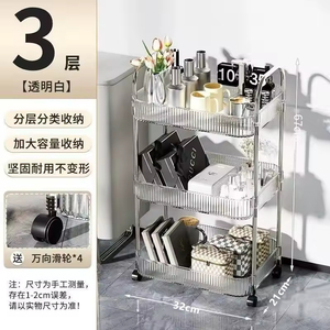 Three-Layer <strong>Trolley</strong> Rack Acrylic Utility Cart for Home Use Kitchen and Toilet Storage Rack - Product Image 4