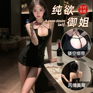 Chemise de nuit sexy en satin ajouré pour femme 8068 - Product Image 1