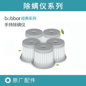 Cartucho de Filtro de Vacío Bobbol para Uso Residencial, Material Plástico para Limpieza de Polvo, 220-240V Eléctrico - Product Image 5