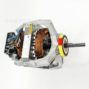 Motor para Secadora S58TVMYN 1600W-1999W, Secadora de Ropa de 6Kg para Uso Doméstico - Product Image 2