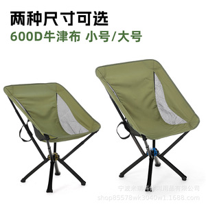 Silla Plegable Portátil para Exteriores, Tamaño Grande, Aleación de Aluminio, Silla Plegable para Camping y Jardín, Diseño Minimalista, Color Beige - Product Image 4
