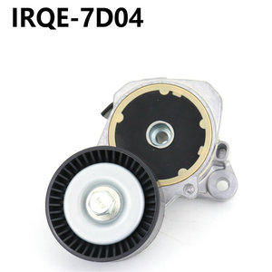 Tendeur automobile IRQE-7D04 17540-69K01 pour Suzuki Swift, pièce neuve - Product Image 1