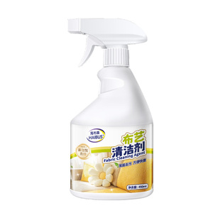 Haibus Fabric Cleaning Agent 450ml <b>Spray</b> Stain Removal For Textile Upholstery Carpets Mattress - Product Image 1