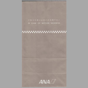 Bolsa de papel portátil avión enfermo <span class=keywords><strong>Barf</strong></span> para vómitos - Product Image 1