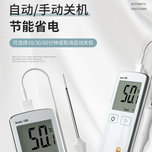 Thermomètre alimentaire Testo 108, type T, sonde numérique, outil de mesure de la température de cuisson de la viande - Product Image 4