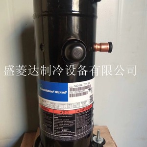 Pièce de compresseur HYZL ZW34KA-TFP-582 pour chauffe-eau à pompe à chaleur 3HP et équipement de réfrigération - Product Image 3