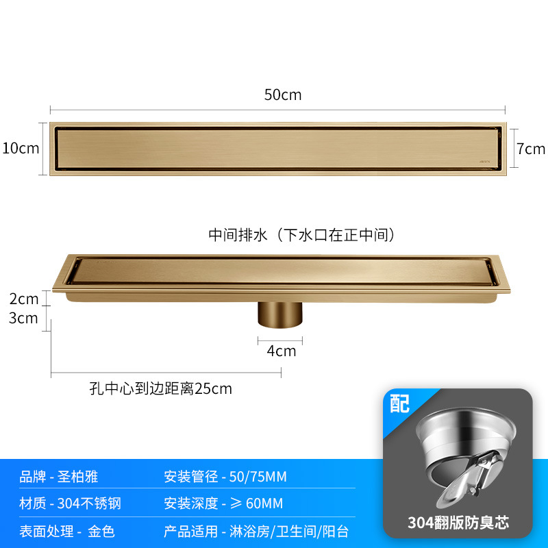 Gold 1050cm-middle hole