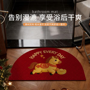 Alfombra de Baño con Diseño de Caballo, Media Luna, Absorbente, Antideslizante, Suave, de Secado Rápido, para la Entrada de la Casa - Product Image 1