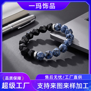 Blue Veined Agate And Obsidian Geometric <b>Beaded</b> <b>Bracelet</b> For Men Women Fashion Gift Jewelry - Product Image 5