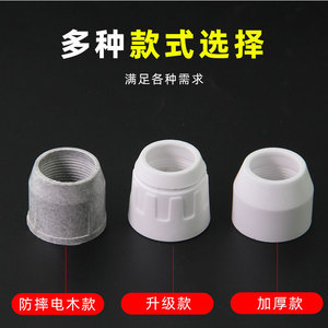 P80 Ceramic Nozzle Protector For Plasma Cutting Torch 30-60 A Stainless Steel National Standard - Product Image 2