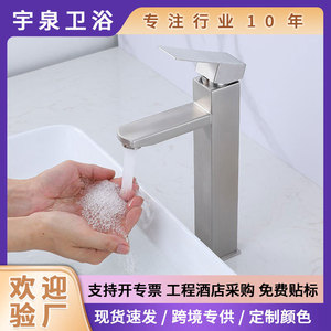 Bathroom Faucet 304 Stainless Steel Single Hole <b>Deck</b> Mounted Modern Square Design For Sink Basin - Product Image 5