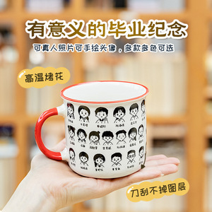 Customized Kindergarten Graduation Mug Hand Painted Ceramic Cartoon Design For Childrens Day Gift - Product Image 4