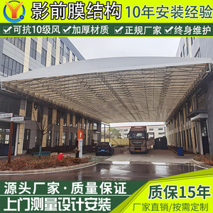 Toldo Retráctil para Exteriores con Estructura de Aleación de Aluminio y Cubierta Textil, Portátil, de Uso Industrial para Almacenamiento en Almacenes y Eventos - Product Image 4