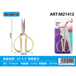 Tijeras de bordado Dragon Phoenix de 65 pulgadas al por mayor para coser y fabricar tijeras de sastre - Product Image 1