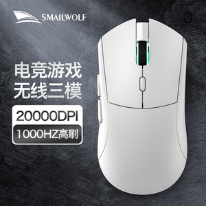 SmailWolf Gaming <b>Mouse</b> 20000Dpi 1000Hz <b>Wireless</b> Tri Mode <b>For</b> Pc <b>Laptop</b> - Product Image 1