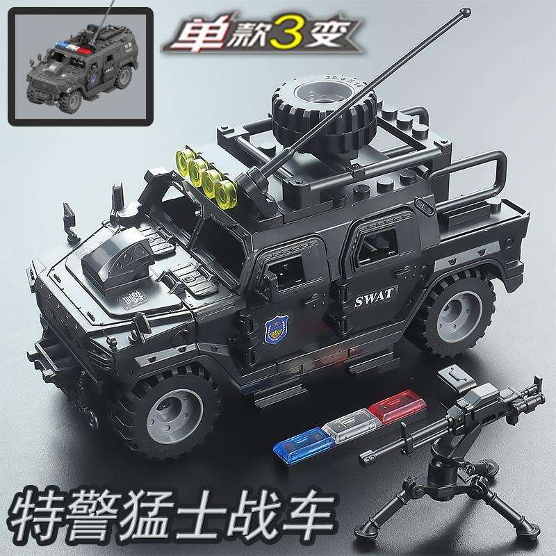 Swat Warrior Chariot negro [puede cambiar en 3 formas]