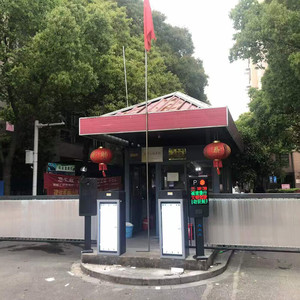 Barriera Automatica per Vialetti Direttamente dalla Fabbrica Jiushiding, Barriera di Parcheggio con Telecomando per Stazioni di Pedaggio Autostradali - Product Image 4