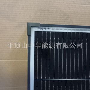 Panneau solaire RV 250W à cadre noir avec design imprimé en 3D pour systèmes électriques de camping-cars - Product Image 4
