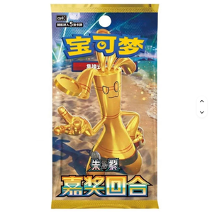 TCG Scarlet & Violet : Pack de boosters bonus CSV4C Gholdengo - Product Image 3