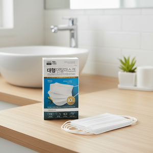 Grand masque dentaire blanc de haute qualité Produit d'hygiène buccale polyvalent Prix bas Référence 10 pièces Eun - Product Image 3