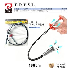 Tubo flessibile Erpsl Drain Cleaner da 160 cm per lavello della cucina e WC - Product Image 1