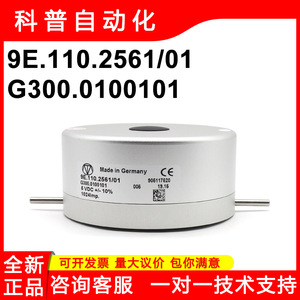 Encodeur Heidelberg 9E.110.2561/01 G300.0100101 pour presse d'impression offset fabriqué en Allemagne - Product Image 5