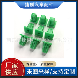 Universal Automotive Bumper Plastic Clip 15mm 8.7mm 13.8mm Quick Release <b>Screw</b> Holder For Headlight Taillight Mounting - Product Image 5
