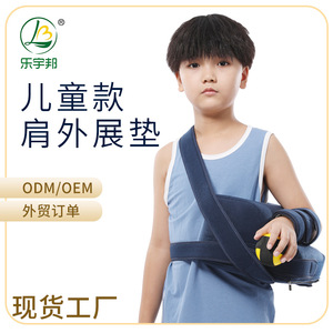 Children Shoulder Abduction Brace Blue Nylon For Child Joint Fixation Support - Product Image 3
