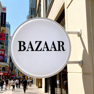 שלט תאורת לד דו צדדי עגול בהתאמה אישית, שלט חיצוני עגול מואר, שלט חזית לחנות עסקית - Product Image 3