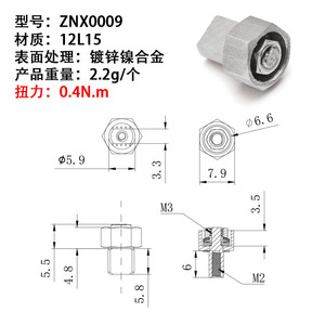 Miniature damping <b>rotating</b> shaft torque hinge for 360° adjustable torque <b>desk</b> lamp with freely movable and shuttable pages - Product Image 6