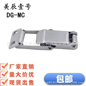 DG-MC - Product Image 3