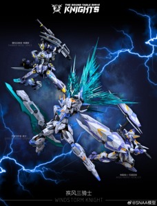 SNAA Aegis Knight Acilles Round Table Knights 1/144 Kit de Modelo de Anime en PVC - Product Image 6