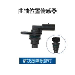 Capteur de vilebrequin pour Audi OE 030907601 030907601E 030907601C Pièce de rechange SJQ-2324 - Product Image 2