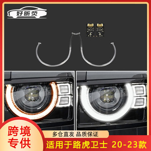 Tubo de Luz LED para Faros Delanteros de Land Rover Defender, Luz de Circulación Diurna, Compatible con Modelos 2020-2023 - Product Image 5