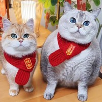 Écharpe réglable pour chat et chien Zoyi, style Noël, décoration du Nouvel An, accessoire pour animaux de compagnie avec clochette, costume de fête mignon pour animaux de compagnie