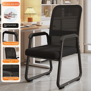 Silla de Oficina para el Hogar, Cómoda Silla de <span class=keywords><strong>Escritorio</strong></span> para Computadora, para Sala de Conferencias, Dormitorio, Aula, Asiento de Mahjong, Cómodo para Sentarse con Respaldo - Product Image 3
